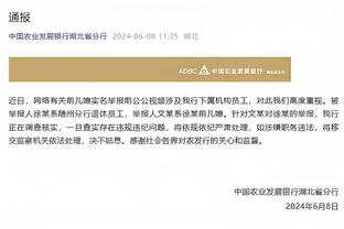 太阳报：前曼联CEO伍德沃德找到新工作，在一家人工智能公司任职